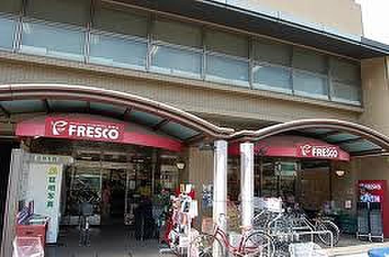 【周辺】【スーパー】フレスコ　五条店まで331ｍ