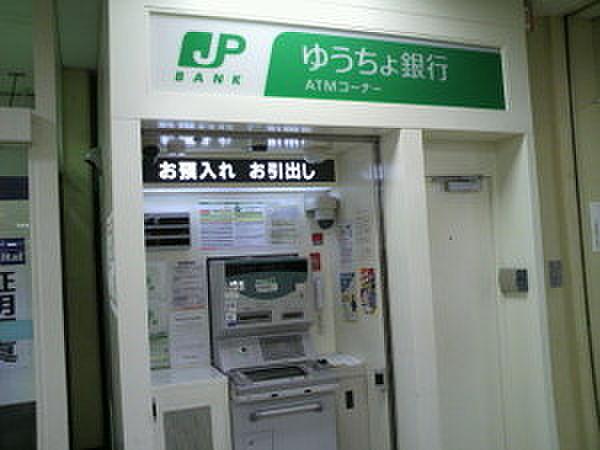 【周辺】【郵便局】ゆうちょ銀行ＪＲ二条駅内出張所　ＡＴＭまで425ｍ