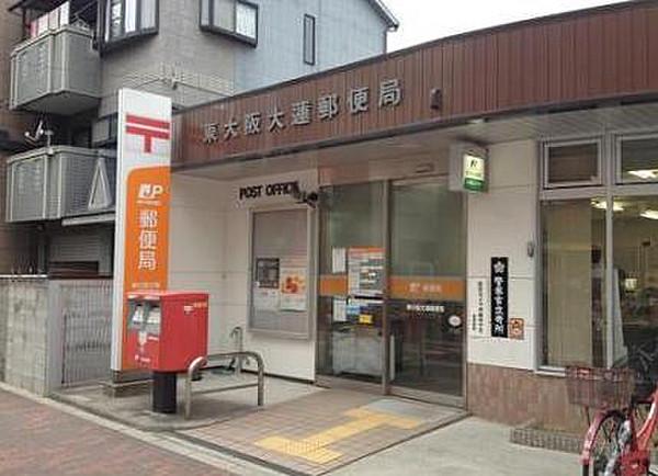 【周辺】【郵便局】東大阪大蓮郵便局まで26ｍ