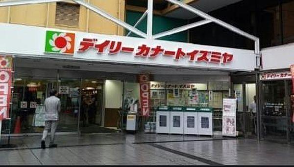 【周辺】【スーパー】Izumiya(イズミヤ) 今福店まで1184ｍ