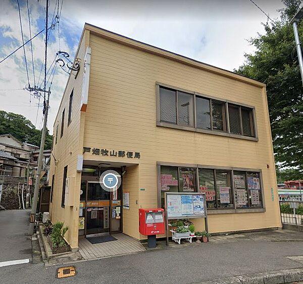 【周辺】戸畑牧山郵便局（424m）