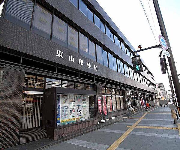 【周辺】京都東山郵便局まで47m