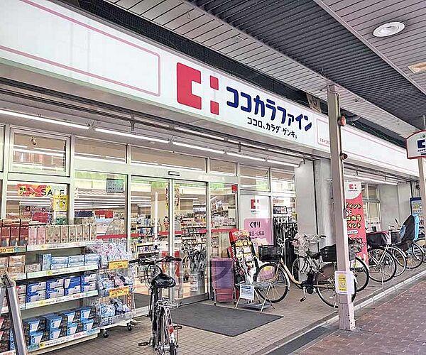 【周辺】ココカラファイン 千本中立売店まで177m