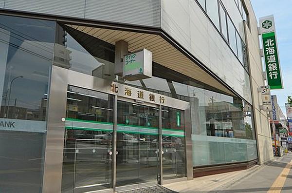 【周辺】銀行北海道銀行流通センター前支店まで928ｍ