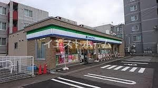 【周辺】ファミリーマート札幌平岸4条店