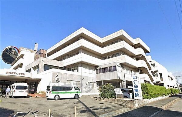 【周辺】東福岡和仁会病院