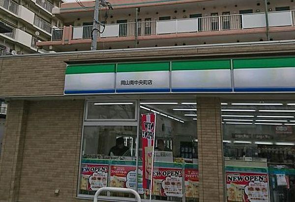 【周辺】ファミリーマート 岡山南中央町店（255m）
