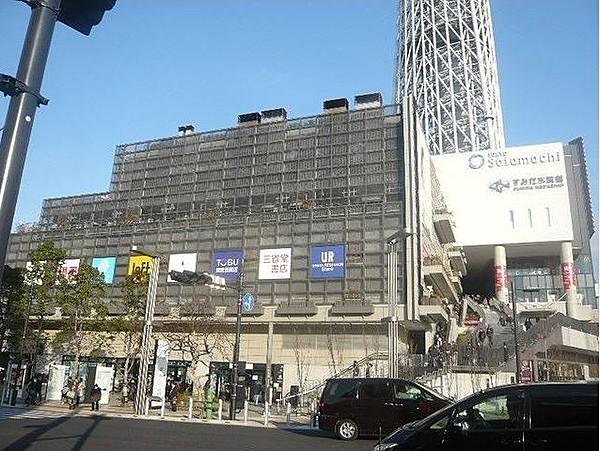 【周辺】東武百貨店東京ソラマチ店（674m）