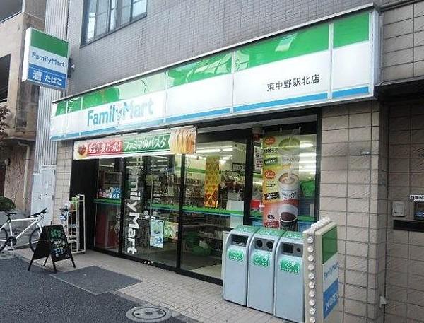 【周辺】ファミリーマート 東中野駅北店（283m）