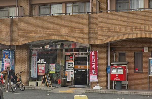 【周辺】大阪鶴見五郵便局 933m