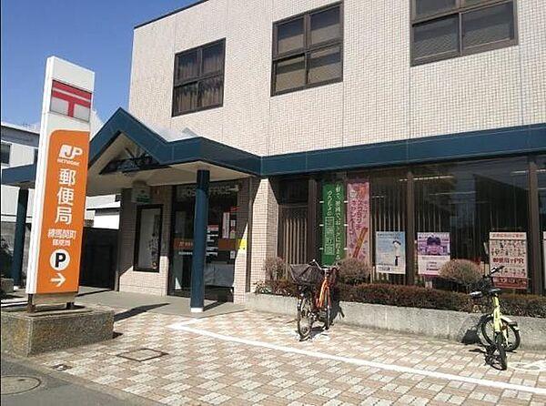 【周辺】練馬関町郵便局 535m