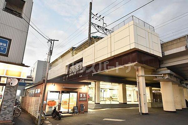【周辺】市川大野駅(JR 武蔵野線) 徒歩10分。 800m