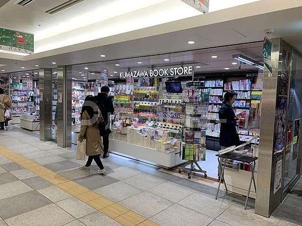 【周辺】くまざわ書店シャポー本八幡店 徒歩3分。 210m