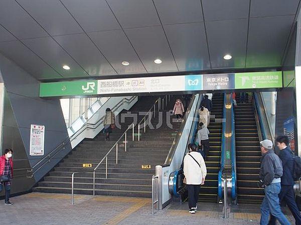 【周辺】西船橋駅(JR 総武本線) 1270m