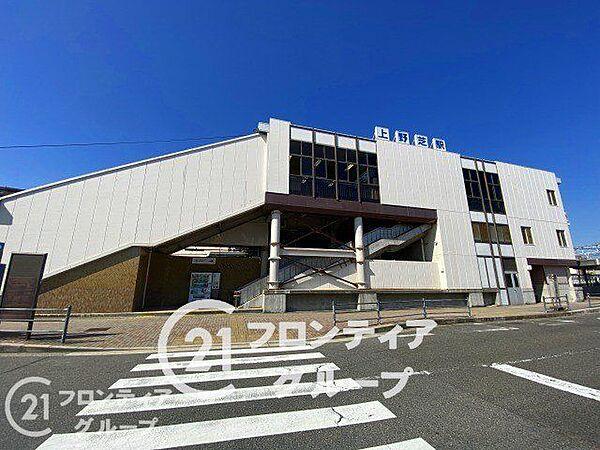 【周辺】徒歩4分。上野芝駅(JR西日本 阪和線) 310m