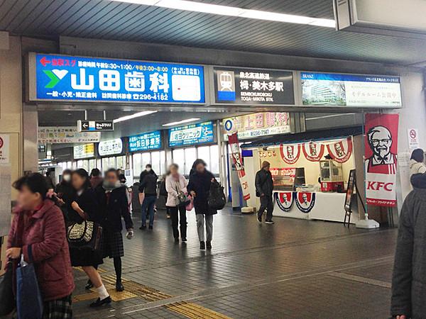 【周辺】泉北高速鉄道「栂・美木多駅」まで徒歩約13分（約1000ｍ）