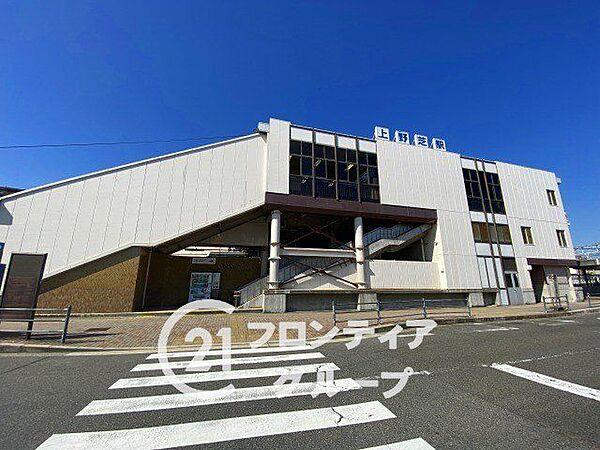 【周辺】上野芝駅(JR西日本 阪和線) 徒歩10分。 750m