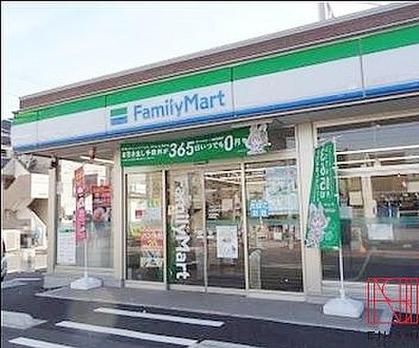 【周辺】ファミリーマート大田東矢口三丁目店 徒歩2分。 90m