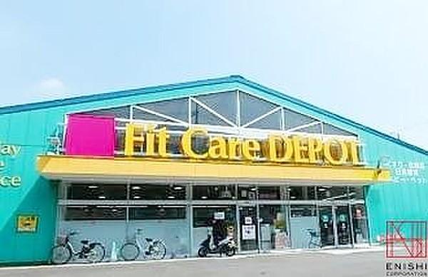 【周辺】Fit　Care　DEPOT東名川崎店 徒歩3分。 220m