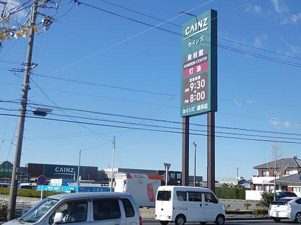 【周辺】【ホームセンター】カインズホーム 袋井店まで341ｍ