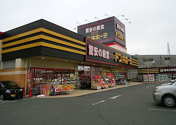 【周辺】【ディスカウントショップ】MEGAドン・キホーテ袋井店まで143ｍ