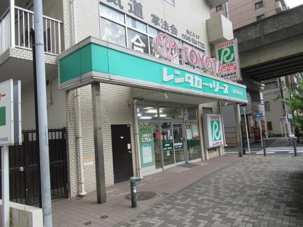 【周辺】【レンタカー】トヨタレンタカー 鶴見駅前店まで1784ｍ