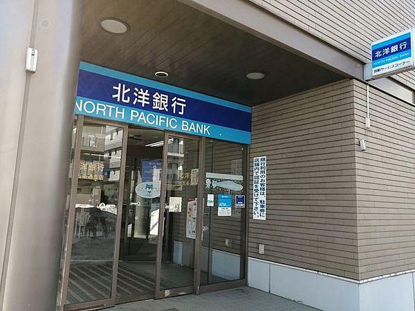 【周辺】北洋銀行 北五条通支店 420m