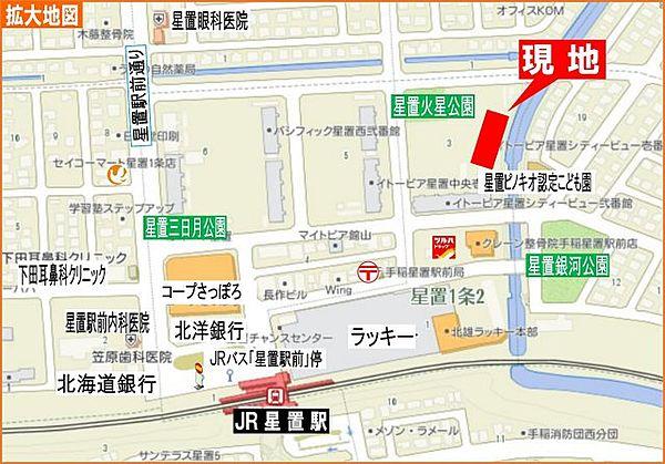 【地図】星置駅徒歩3分、近隣には、スーパー・コンビ二・銀行等あり