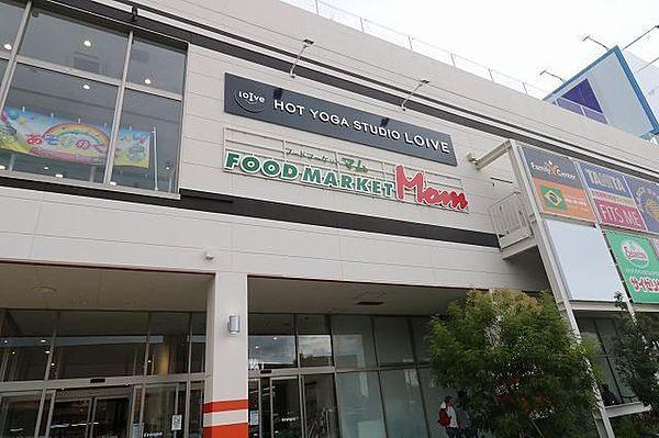 【周辺】スーパー フードマーケットマム浜松フレスポ店 1000m