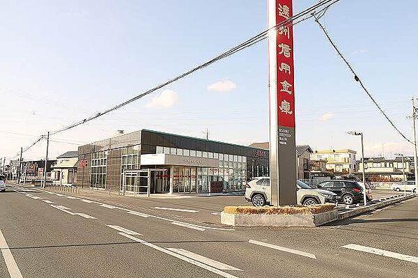【周辺】遠州信用金庫中島支店 990m