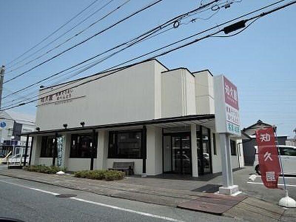 【周辺】知久屋初生店知久屋の美味しいお弁当。近くにあるといいですね！ 420m