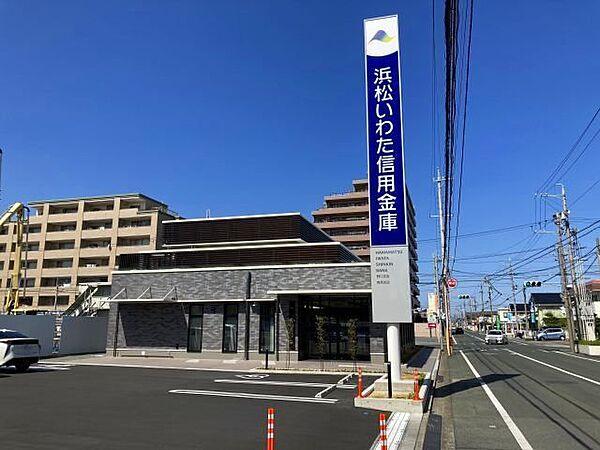 【周辺】浜松いわた信用金庫曳馬支店 610m