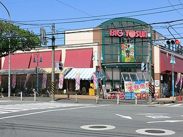 【周辺】【スーパー】BIG　YOSUN(ビッグ　ヨーサン)　十日市場店まで602ｍ