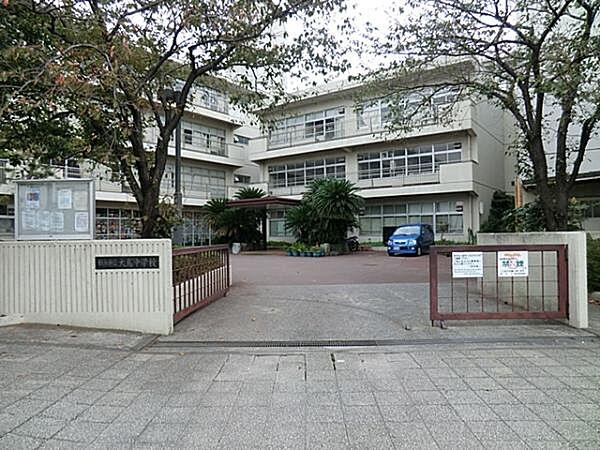 【周辺】横浜市立大鳥中学校　470m