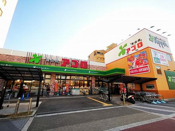 【周辺】【スーパー】食品館アプロ 東加賀屋店まで368ｍ