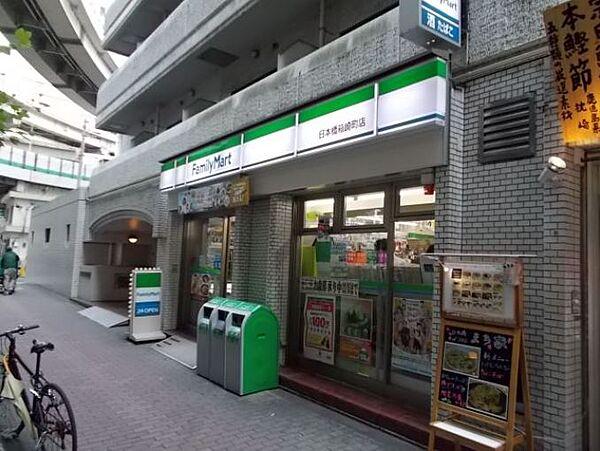 【周辺】ファミリーマート リバーゲート箱崎店（8m）