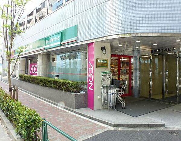 【周辺】まいばすけっと 日本橋箱崎町店（215m）