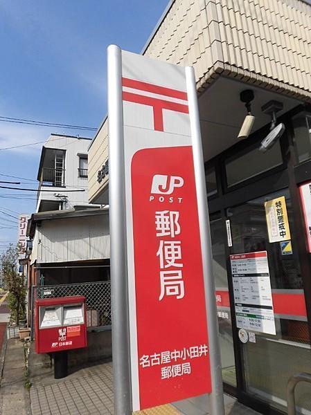 【周辺】名古屋小田井郵便局 徒歩 約9分（約680m）