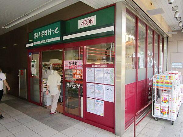 【周辺】まいばすけっと中川駅店 徒歩16分。スーパー 1240m