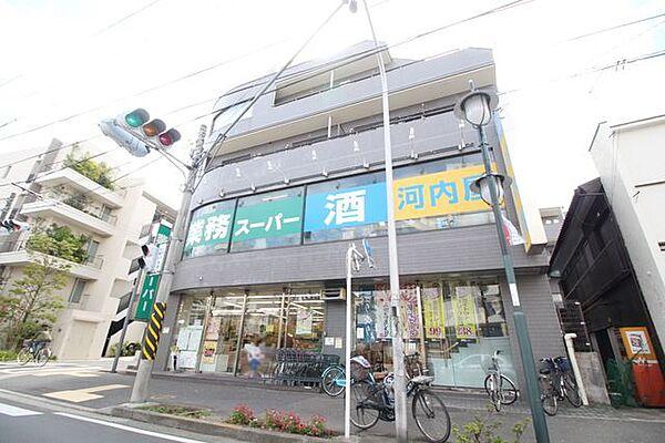 【周辺】業務スーパー青葉台店 400m