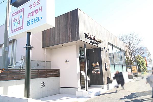 【周辺】タリーズコーヒーロースターラボ青葉台店 698m
