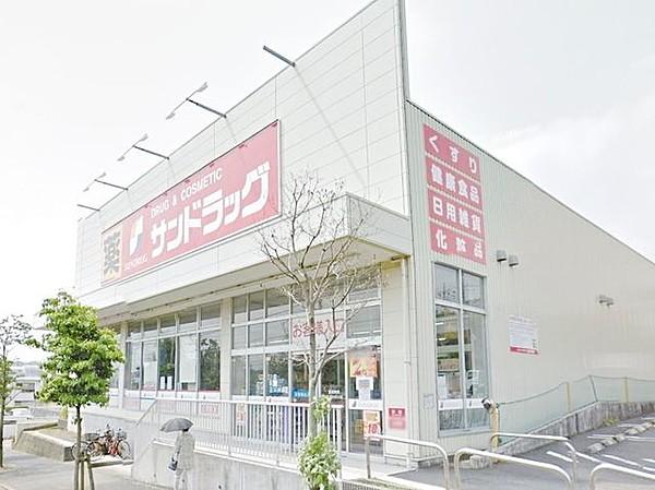 【周辺】サンドラッグ青葉店 836m