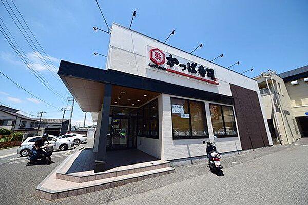 【周辺】かっぱ寿司都岡店 徒歩11分。飲食店 860m