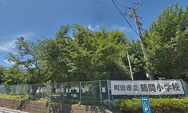 【周辺】町田市立鶴間小学校 772m