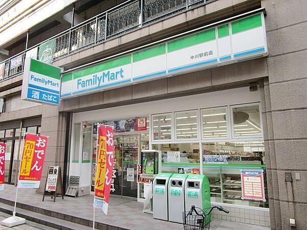 【周辺】ファミリーマートセンター北駅前店 590m