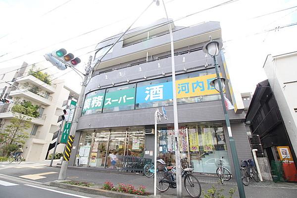 【周辺】業務スーパー青葉台店 745m