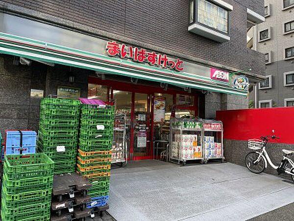 【周辺】【スーパー】まいばすけっと新横浜店まで42ｍ