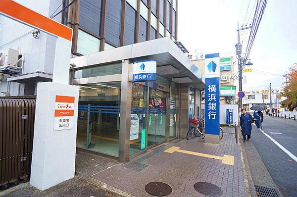 【周辺】横浜銀行百合丘支店