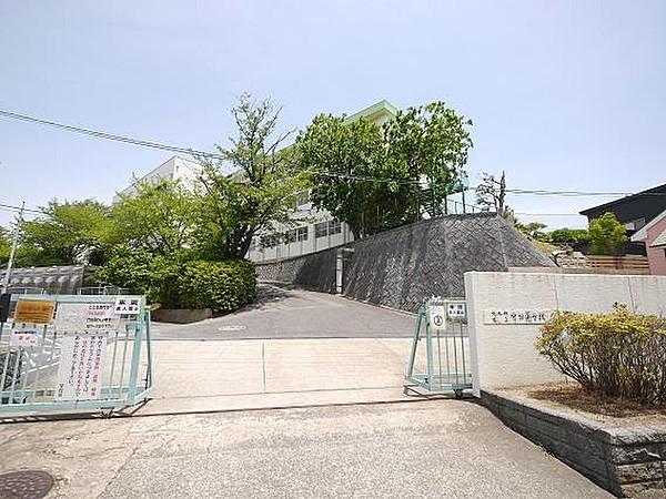 【周辺】守恒小学校(1、200m)
