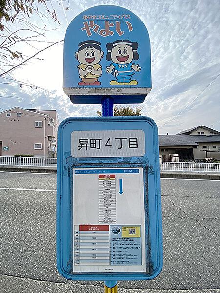 【周辺】春日市コミュニティバス停まで徒歩1分(10m)